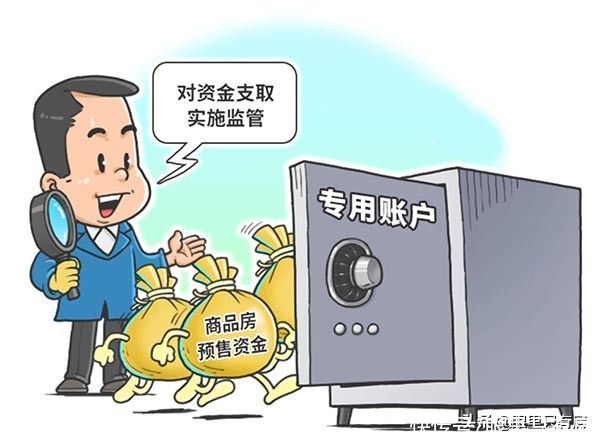 谣言|谣言害死人！关于买房付首付的5大谣言，谁信谁吃亏
