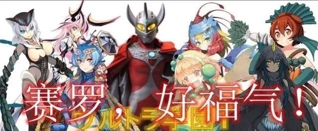 伽古拉|因奥特曼而衍生出来的作品你看过几个?这三部应该是最出名的了!