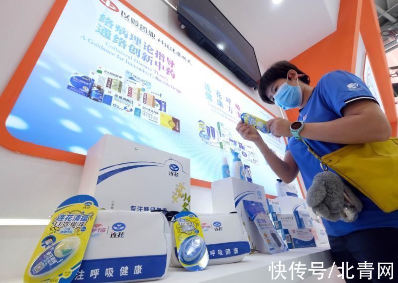 以岭健康科技|以岭连花亮相2021年服贸会 多款产品展现抗疫成果