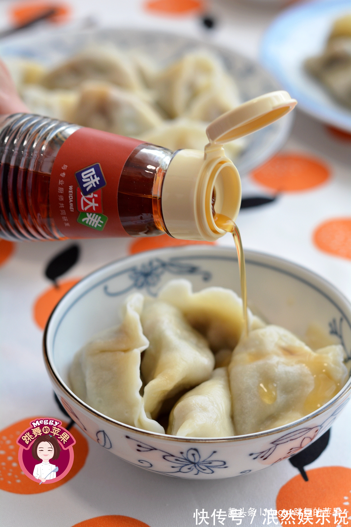 茄子馅|茄子馅的饺子给肉都不换，酱香浓郁太香啦，一顿吃30个小意思