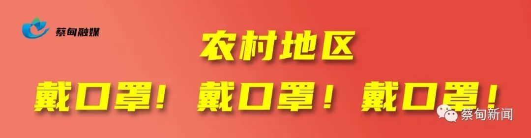 公园|防疫科普｜疫情期间，前往旅游景区或公园应注意什么？