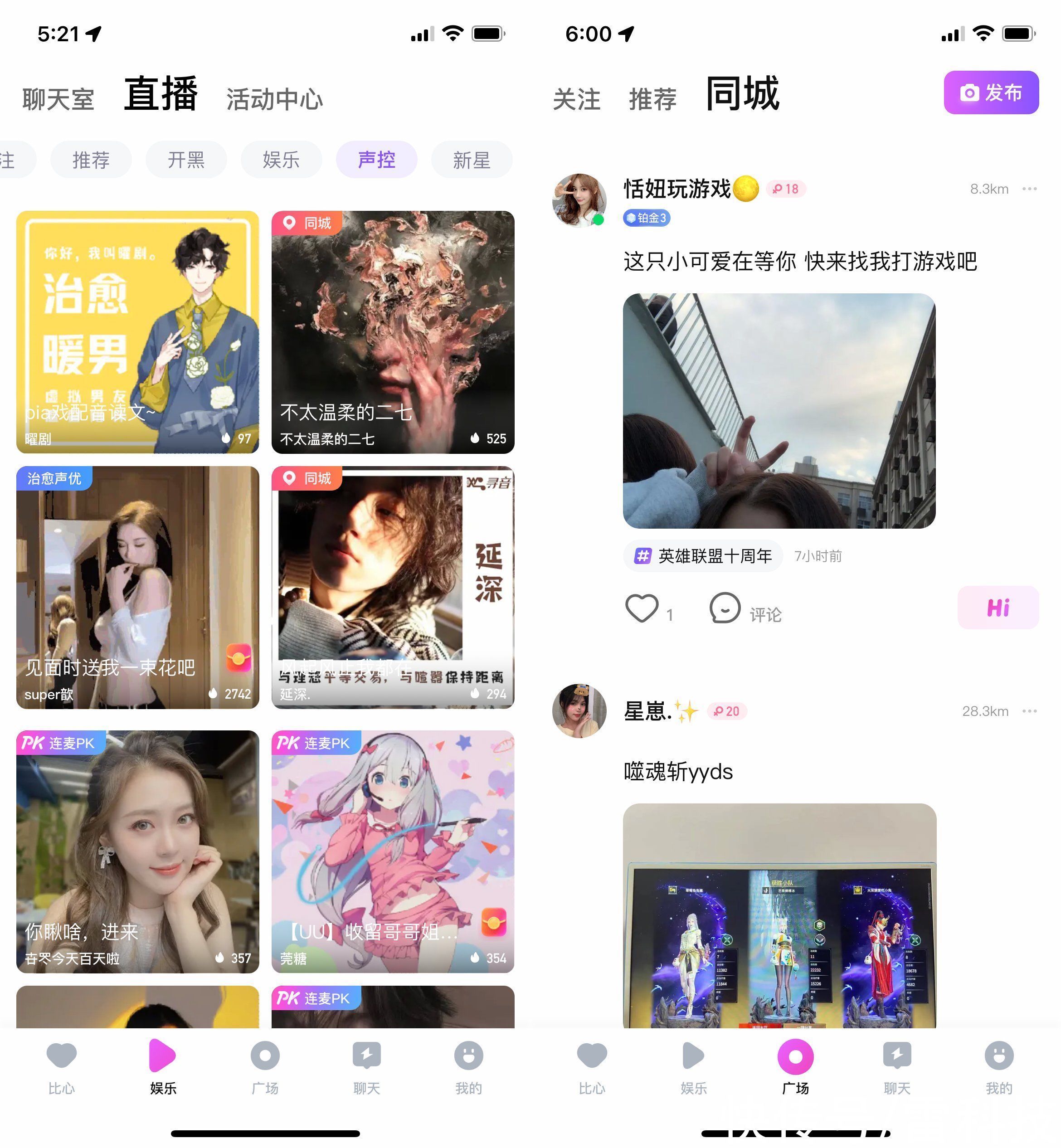 电竞选手|暗搓搓“搞黄色”不能忍！这些陪玩App，下架