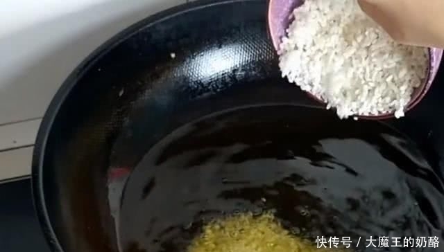 把1碗大米倒进油锅,瞬间变美味,吃完还想吃,做法超简单,解馋