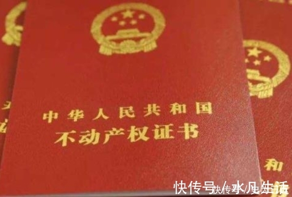 李嘉诚|全面取消公摊面积后,有房者能获得多少补偿?答案其实很明显!