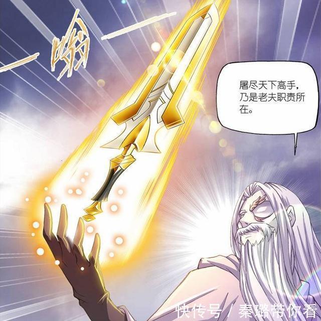 道流|斗罗大陆：世间为何只有三大极限斗罗？千道流的一句话是关键