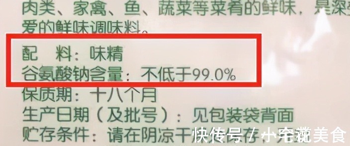 “味精害人,没鸡精好”吃了这么多年味精,不少人都理解错了!