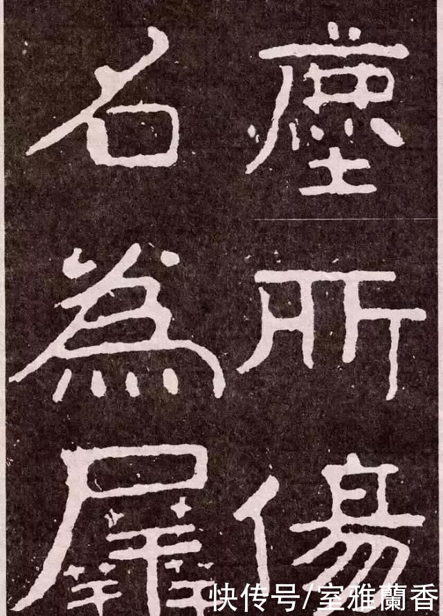  天趣|《大佛岭刻经》书法，残存的稚拙天趣