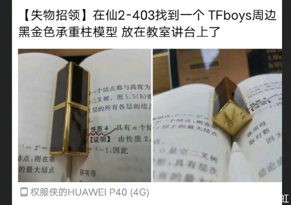 男生对口红都有哪些误解？口红色号就是价格？999是皮炎平？