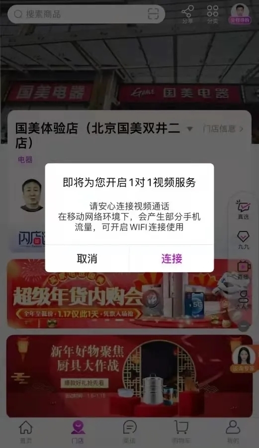 电商|打破“诸侯割据”，互联网腰部企业将更快崛起？