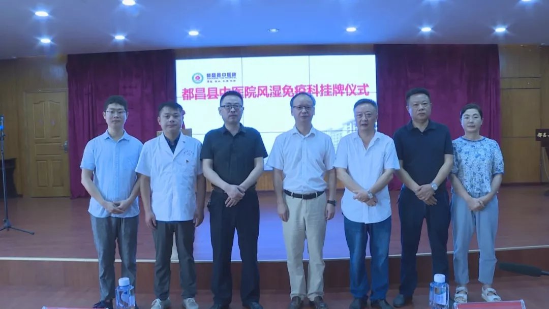 江西省|星火燎原!江西风湿免疫学科建设蓬勃发展开创新局面