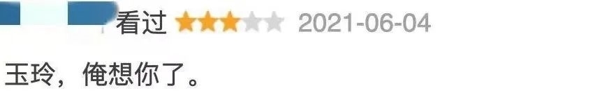 海逝|凭什么都骂她不要脸？