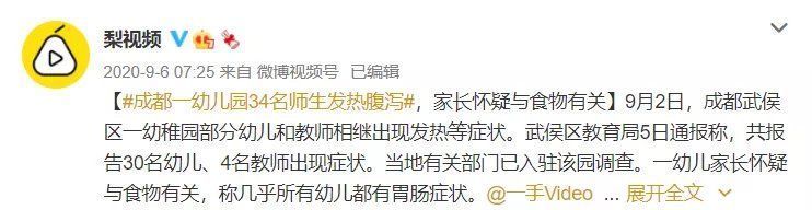 腹泻|拉肚、呕吐,不一定是“吃坏了”!夏季腹泻4大原因,必知