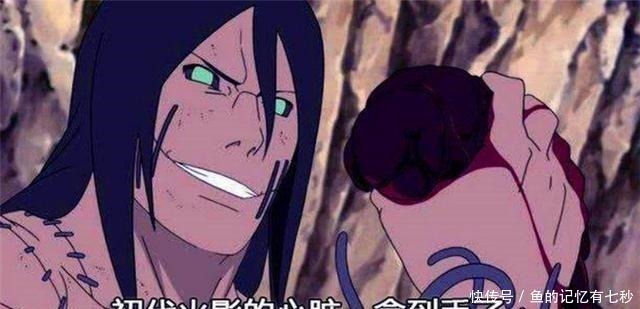 晓组织|火影忍者角都刺杀初代火影的背后,心酸无奈中还有彻骨的寒心