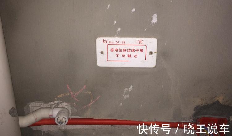 水管|水电走完了，晒晒验收过程，大伙看看有啥问题没？