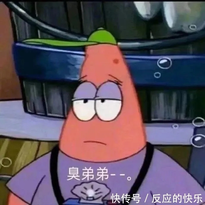 |新版搞笑表情包合集:“你生是我的大肥猪,死是我的五花肉”