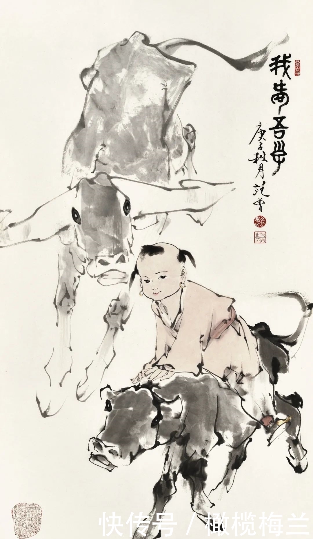 三生缘|“三绝诗书画——荣宝斋辛丑范曾作品展”，参展作品估价数亿元