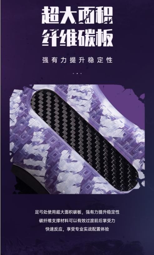 巨兽|史前巨兽来袭!匹克态极闪现2代“哥斯拉”联名配色后天正式发售