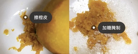 搅拌均匀|免打发零难度的香橙芝士条