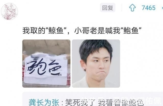 快递站|大学生的快递名字能有多“野”?快递员表示无奈,念出来太尴尬