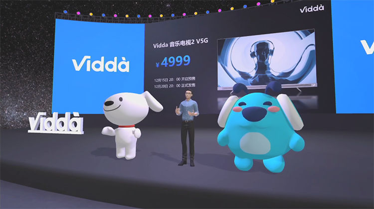 v5g|Vidda音乐电视2 V5G正式发布：搭载Vidda HiFi音响系统 售价4999元