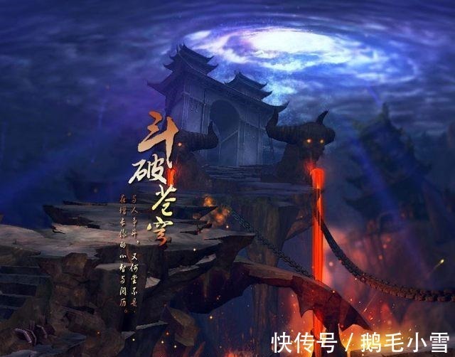 斗破苍穹@六大经典网络小说,第一号称鼻祖却被骂的最惨!