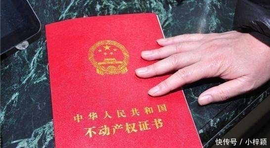 过户|父母的房产留给孩子,是赠与、买卖还是过户继承?可惜很多人弄错