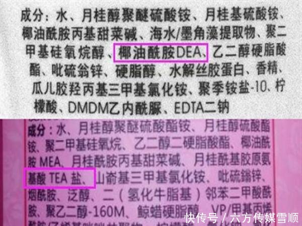 3类被归入“黑名单”的洗发水，被骗钱还掉头发，依然有人往家买