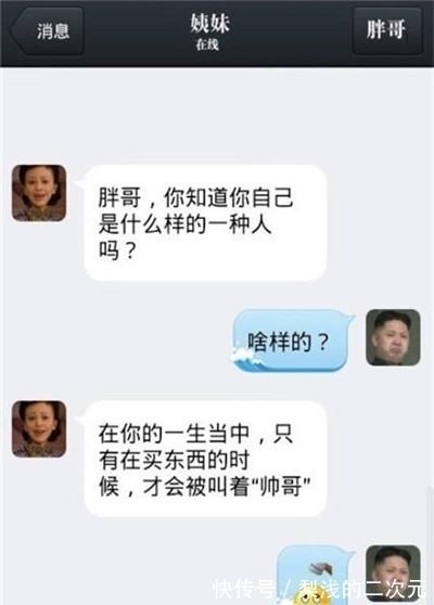 |搞笑段子：有一朋友做微商，干了一个多月就不干了，挣了38万…
