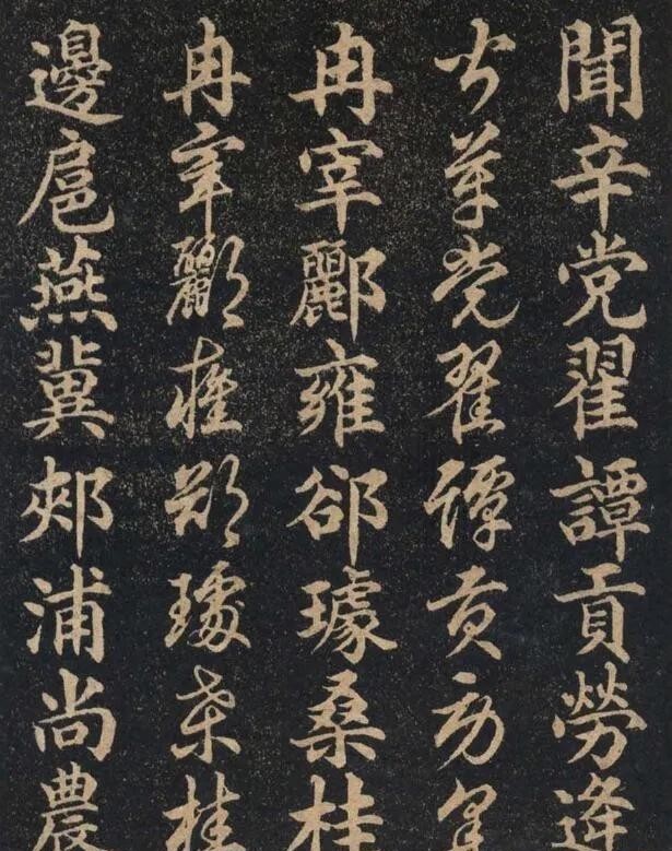 推崇|为什么古人对《百家姓》倍加推崇