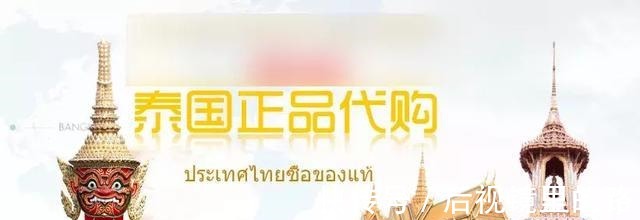 化妆品|深扒泰国爆款化妆品, 这些千万别买!深扒泰国爆款化妆品, 这些千万别买!