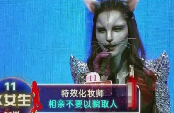 猫脸女孩上非诚勿扰,不料10年内没人敢牵手,卸妆后结局如何?