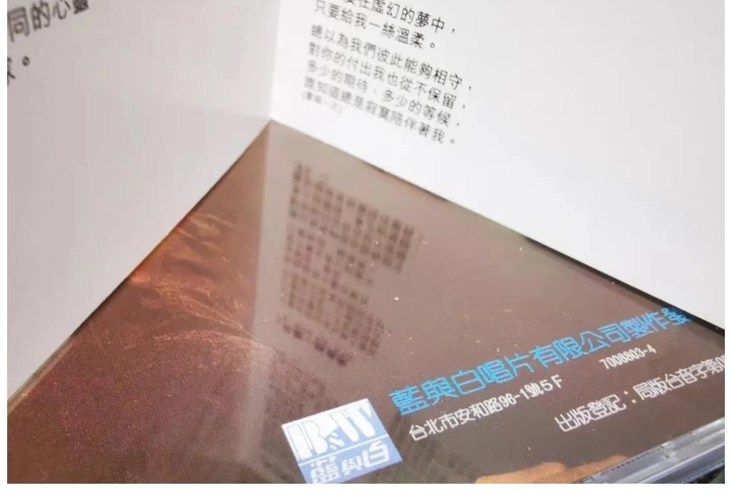 我想點一首《我想有個家》……