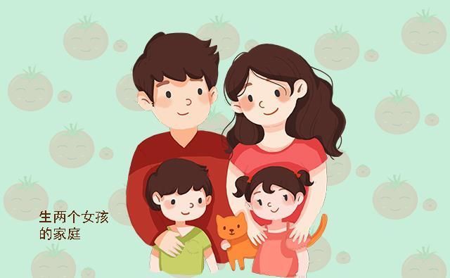爸妈|生两个女孩的家庭没压力?这四个方面可能比两个儿子的家庭更发愁