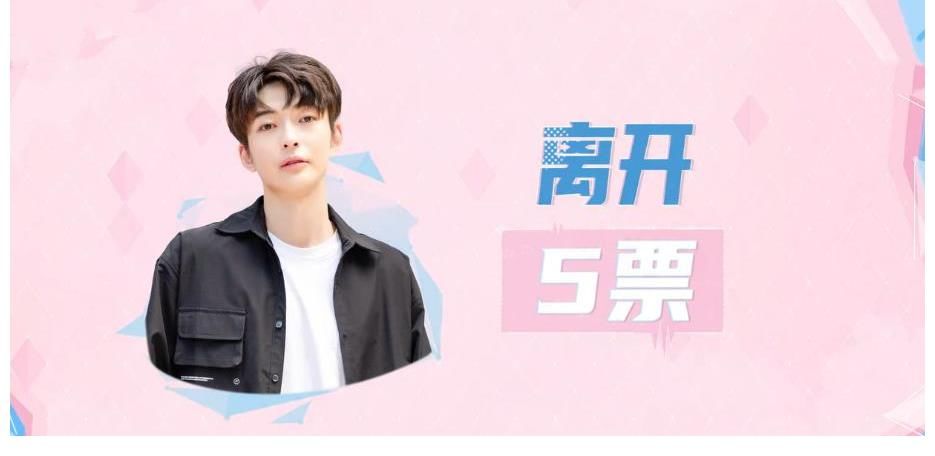 《機(jī)智的戀愛(ài)》金紫怡行為好迷惑，投小倪的是她，哭最慘的也是她