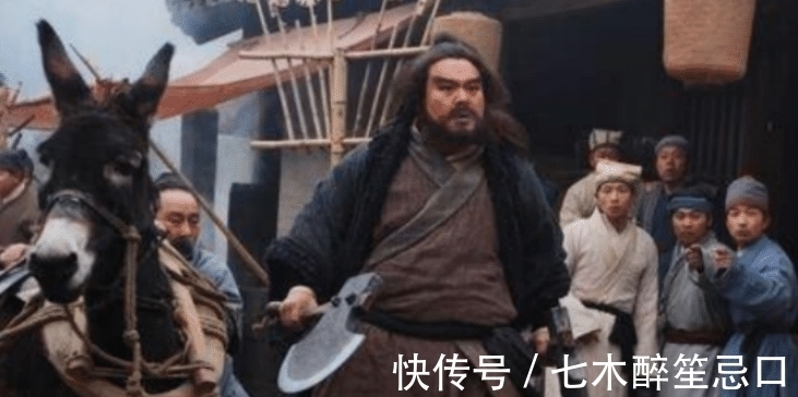 韩伯龙&梁山上有3人该被除名,他们混上梁山,让3位真好汉没入108将