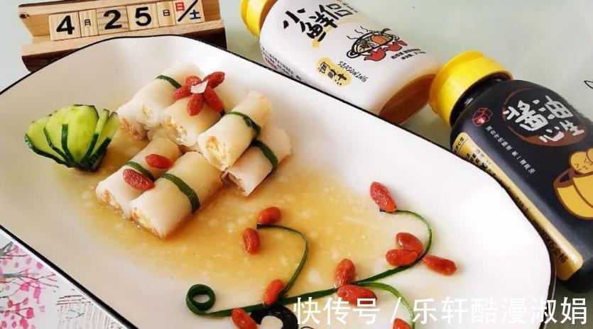鸡肉|白萝卜鸡肉卷的家常做法,鲜香味美,好吃到根本停不下来