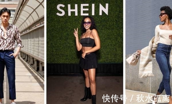 shein|中国新电商，如何助力共同富裕？