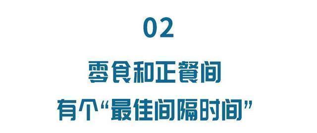 坚果|零食也分三六九等！这样的零食补营养、抗衰老，越吃越健康