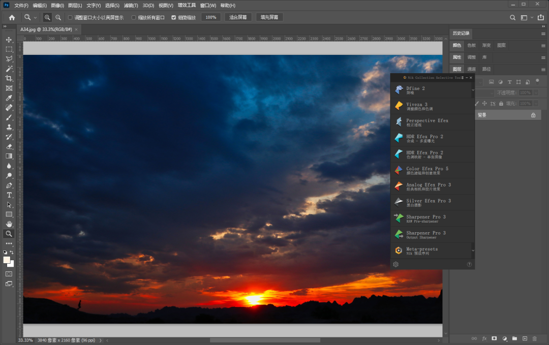 PS滤镜插件:Nik Collection 最后的免费版-2