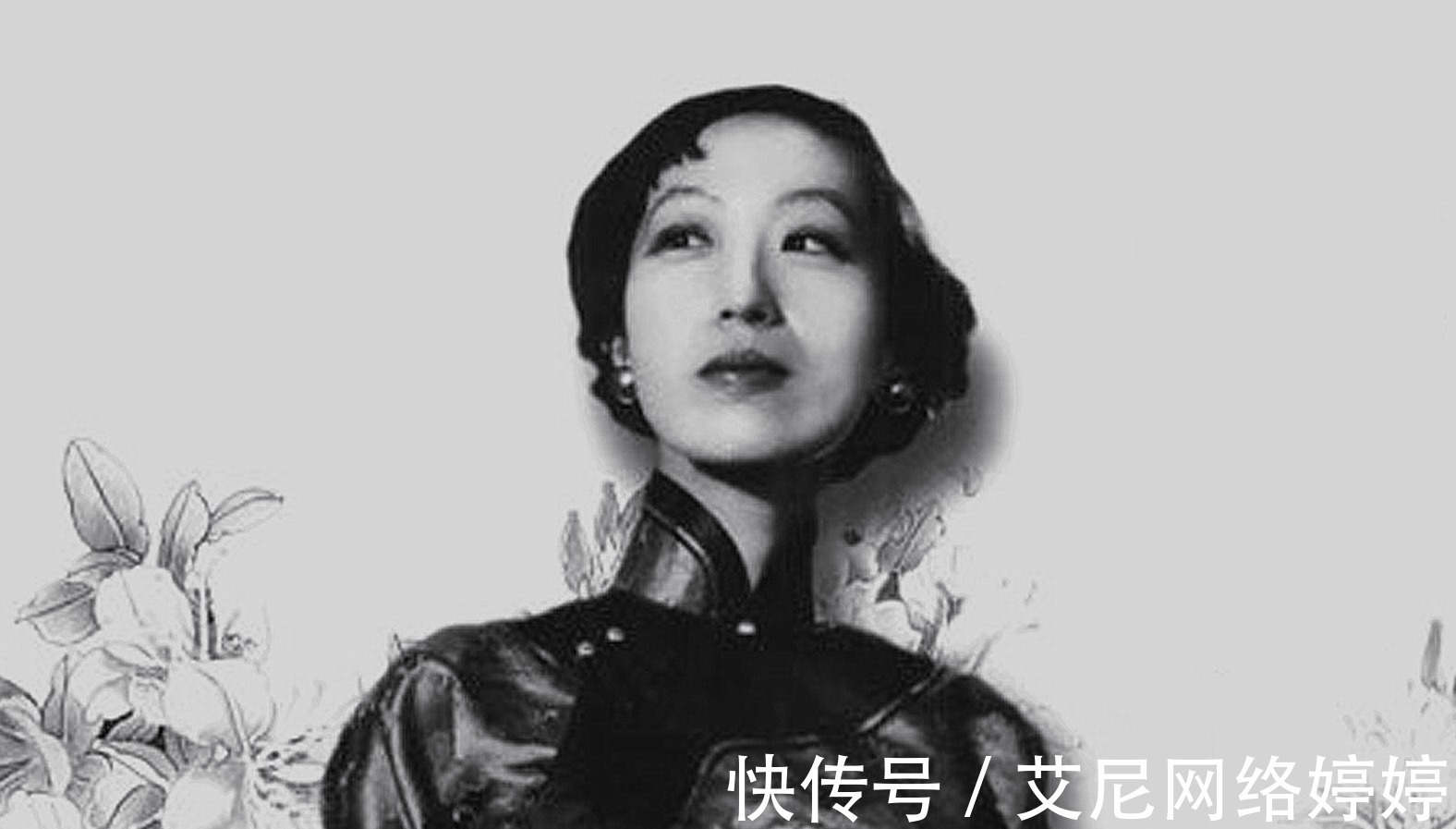 银娣$张爱玲为何被读者念念不忘?既有实力原因也有运气成分