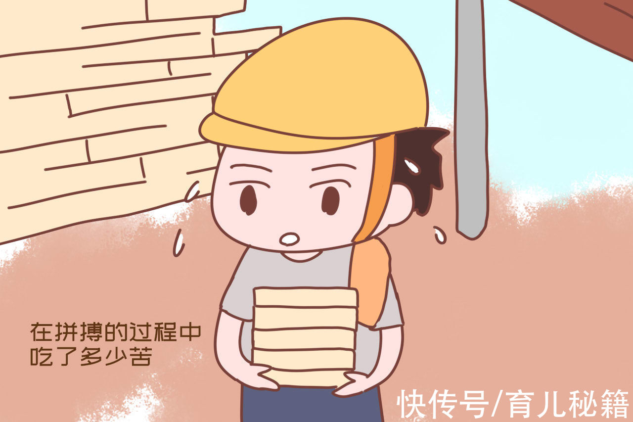 心理健康|为啥很多父母嘴上说着读书无用，还一个劲让孩子读书，原因很真实