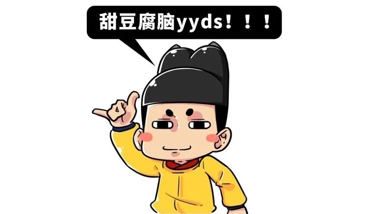 奇书|哆啦A梦的不少道具已经实现了,这本古代奇书里的科技却有待开发