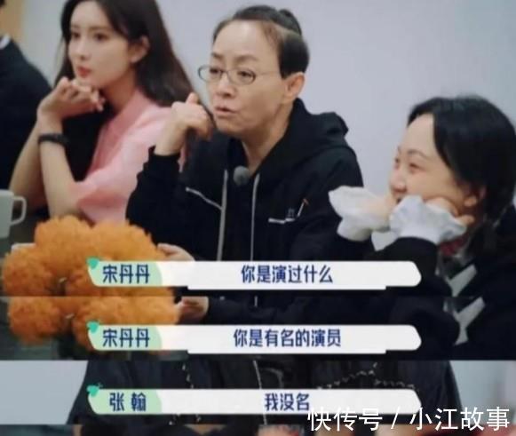 宋丹丹|李雪琴吐槽《桃花塢》曝內幕,一度想罷拍,揭開真人秀遮羞布