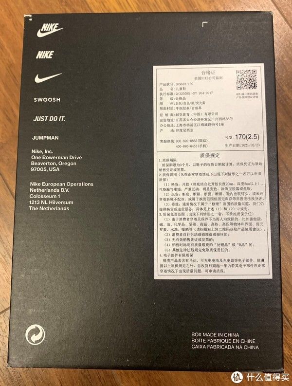 万象城|鞋狗穿搭 篇三：平台首晒·篇陆·鞋头从娃娃抓起·JORDAN 1 MID