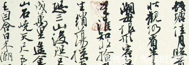 硕士#丁筱是85后美女硕士,她的书法也如人漂亮,堪称牛气逼人!