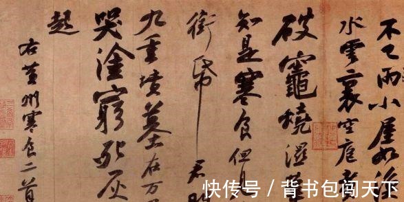 王羲之!为何《寒食帖》完胜《兰亭序》放大百倍,终于发现其中内涵!