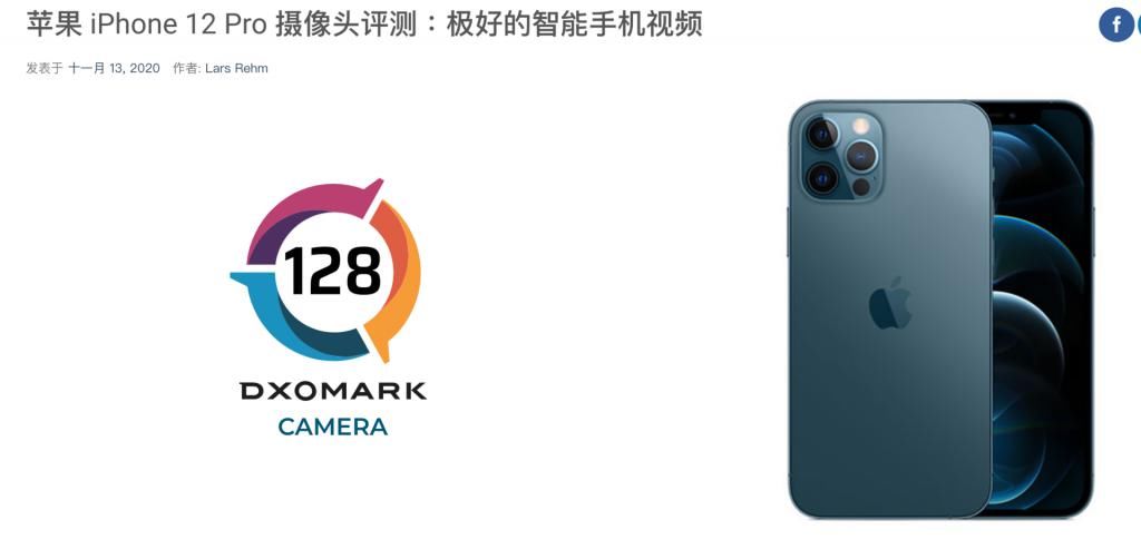 相机|iPhone12 Pro相机得分出炉！目前拍照最好的苹果手机，没有之一