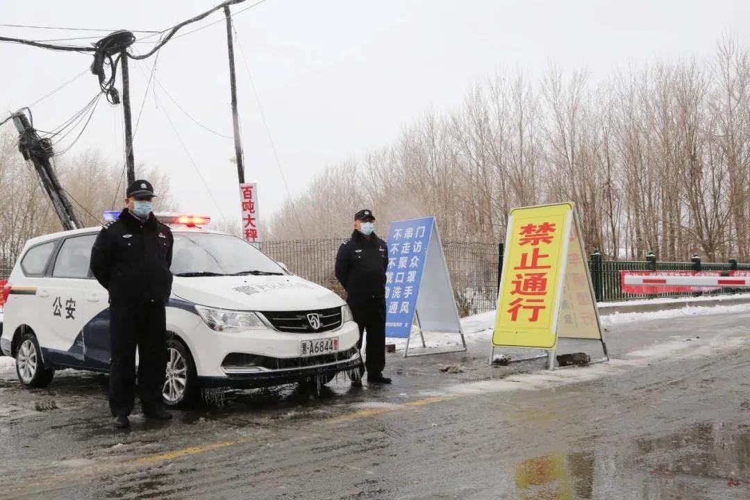 警力|风雨同舟 共克时艰——哈尔滨市公安局机关警力驰援平房分局抗疫纪实