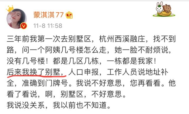 坐地铁|朋友圈“凡尔赛模仿大赛”，尴尬到坐地铁都笑出了声……哈哈哈哈