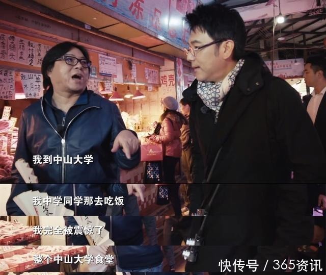 晓说 高晓松全中国我最喜欢的城市,让我选十回依然选它